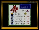 メダロット2 クワガタver 実況プレイ Part13