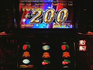 パチスロ　北斗の拳　世紀末救世主伝説　設定６　パート１２