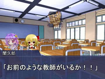 【東方卓遊戯】命蓮寺でアルシャードガイア 1-3