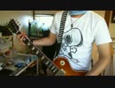 BON JOVIでいつもアルバムに入ってるあの曲をgdgdで弾いてみた