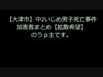 sm18298031のうｐ主です。修正版ができました
