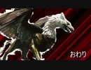 真（チェンジ！）実況者の【ドラゴンズドグマボール】体験版その2（終）