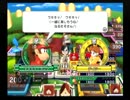 【実況】いただきストリートWii　その68【なるたそ】