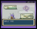 ポケットモンスターリーフグリーンの世界に入っちゃった♪ part10