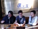 BAR＆居酒屋「運送屋」スタジオ（AKBナイト／司会：青木和巳).avi