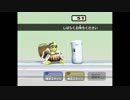 【スマブラX】口下手なおきらく実況プレイ Part5