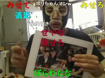 20120710 暗黒放送Ｐ　凱旋帰宅！日本に帰ってきたぞ放送