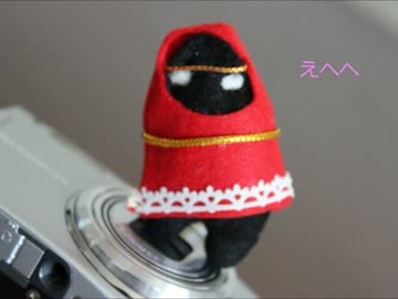 私的)風ノ旅ビトさんを作ってみた