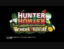 【PSP】HUNTER×HUNTER ワンダーアドベンチャー PV1