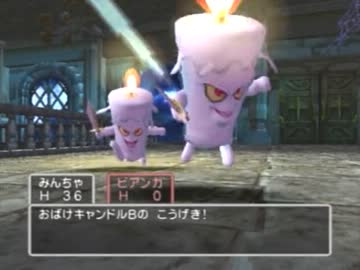 ドラゴンクエストⅤ初見実況プレイpart5