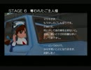 メイド服と機関銃と俺と実況と拉致とカーチェイスとpart4
