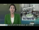 国民の負債総額が危険水域な韓国の幸福度