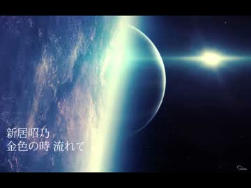 神秘、幻想的、たまにSF風味な作業用BGM(6)
