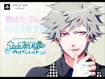 【試聴】BRIGHT ROAD【うたの☆プリンスさまっ♪】