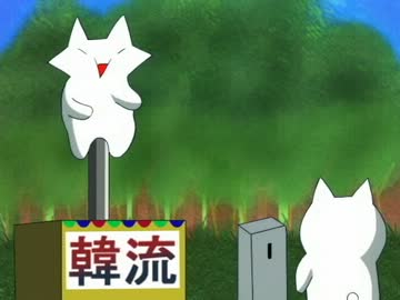 おいでよニダーの森