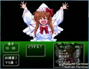 【東方サッカー】妖精オンリーで完走を目指す ９試合目2/2