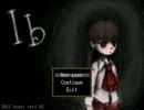 【Ib】ぼっちが発狂、絶叫する実況　part1
