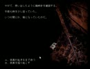 【実況】名無し書店【1999ChristmasEve】第20回