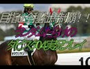 目指せ全種牡馬制覇！ランダムだらけのダビスタ04実況プレイ　vol64