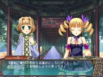 真・恋姫†無双 　魏√　 part20　桂花part3