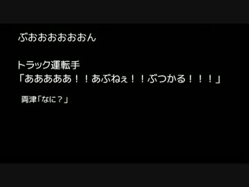 【再生不可】ムービー.wmv
