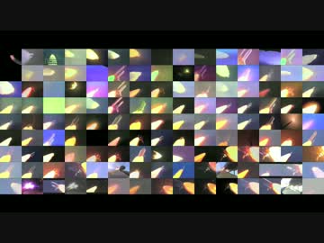 135個のスペースシャトル打ち上げシーンを並べてみた
