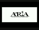 【歌ってみた】ARiA【スミコ】