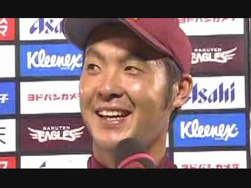 楽天イーグルス2012　7/10◆枡田慎太郎サヨナラ３ランホームラン