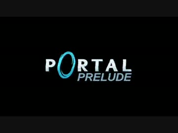 【解説実況】PORTAL Prelude #01