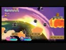 【星のカービィWii】ピンク色のナイスガイ！？part9