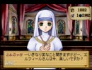 PS エリーのアトリエ～ザールブルグの錬金術師2～ 実況プレイpart5
