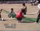 2001年の運動会
