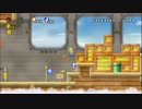 まったりとろ～りとNewスーパーマリオブラザーズ【part9】