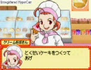 【GBA】ハムスターパラダイス②