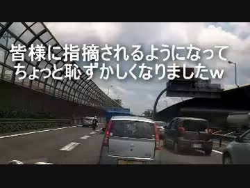 クルマで釣りに行こう♪　part 4　前編