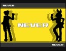 「Never」を歌ってみた。