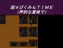 【音量注意】青鬼実況ｓぴぎゃぁぁあ!!したった2-2【李作瑠＆あーりお】