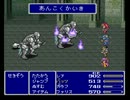 FF5rを実況プレイしてみる part25