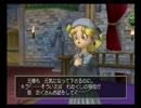 勇者って筋じゃないけどドラクエ８実況プレイ　Part１５