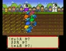 桃太郎道中記 二一話