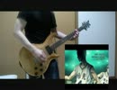 黒子のバスケOP 2 RIMFIREを弾いてみた