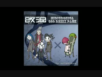 gyliozac The LASTTRAK VS MIHARA Loves Koume Remix / MIDICRONICA [remix project 混(KON)]
