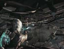 【ゆっくり実況】 Dead Space2 　　3回目