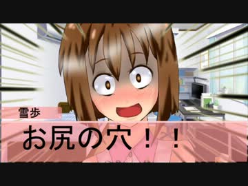 メタ☆春香さん35