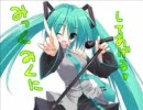 初音ミクのちょっとHなオリジナルアルバム