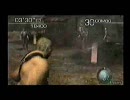 バイオ４　ハンドガンのみに挑戦 番外2　弓なしクラウザー