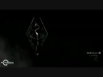 【Skyrim】宇宙刑事でSkyrimそのZERO