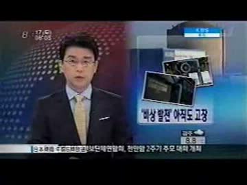 韓国原子炉爆発寸前