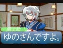 お嬢様がクトゥルフTRPGを嗜むようです　第６話