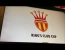 【ＷＣＣＦ】ＷＣＣＦのプレイ動画をあげてみた　その４